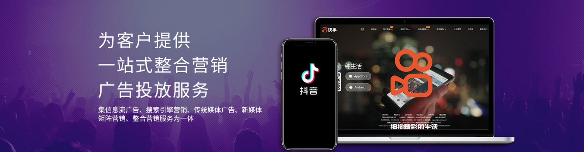 容县信息流优化师
