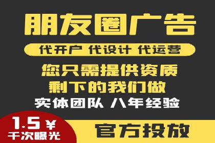 解读百度推广代运营公司运营策略